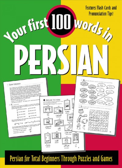 Your first 100 words in Persian [electronic resource] : Persian for total beginners through puzzles and games / series concept, Jane Wightwick ; illustrations, Mahmoud Gaafar ; Persian edition, Akber Hargar, Akhtarjan Kohistani.