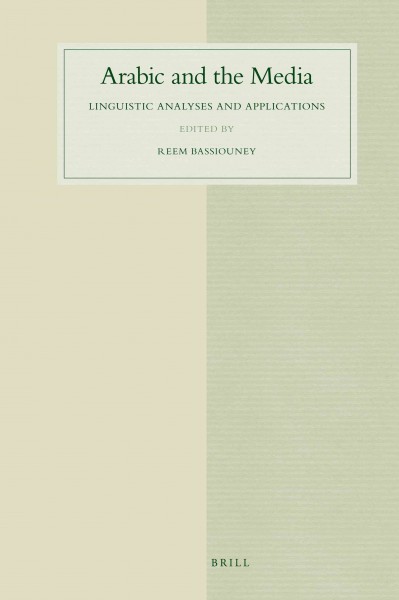 Arabic and the media [electronic resource] : linguistic analyses and applications / edited by Reem Bassiouney.