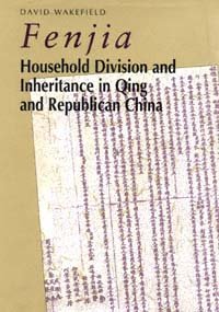 Fenjia [electronic resource] : household division and inheritance in Qing and Republican China / David Wakefield.