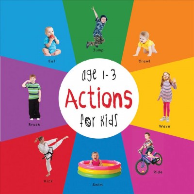 Actions for kids age 1-3 / by Dayna Martin ; [edited & designed by A.R. Roumanis].