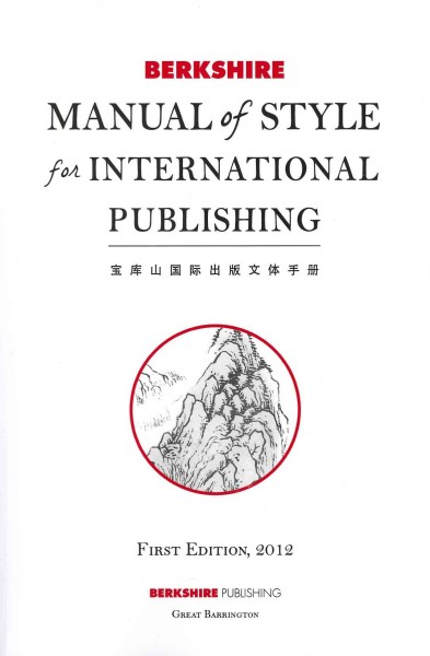 Berkshire manual of style for international publishing.